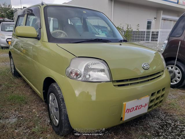 ダイハツ エッセ ☆車検令和7年5月☆低走行☆かわいいグリーン色 