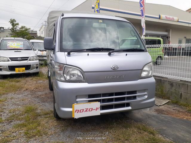 ダイハツ ハイゼットトラック ☆車検令和7年5月☆オートマ☆純正ホロ 