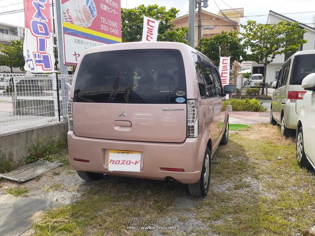 三菱 eKワゴン ☆車検令和7年1月☆かわいいピンク色☆・2009(H21)年式