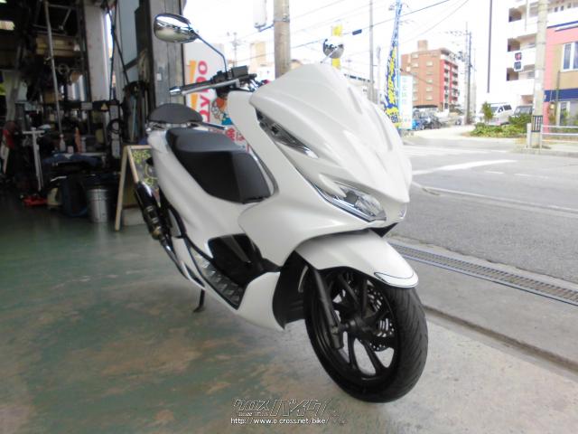 ホンダ PCX125 ローダウン JF81モデル・パールホワイト・125cc・和