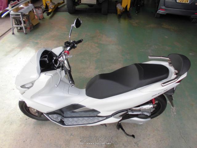 ホンダ PCX125 ローダウン JF81モデル・パールホワイト・125cc・和