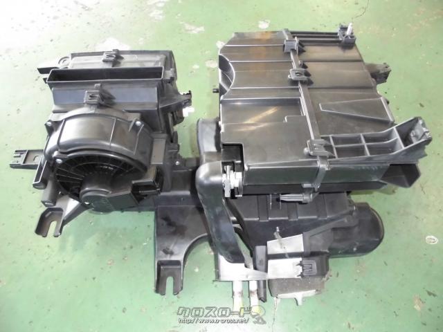 エアコン系・エバポレーターユニットAssy・ご成約・和 Factory(株