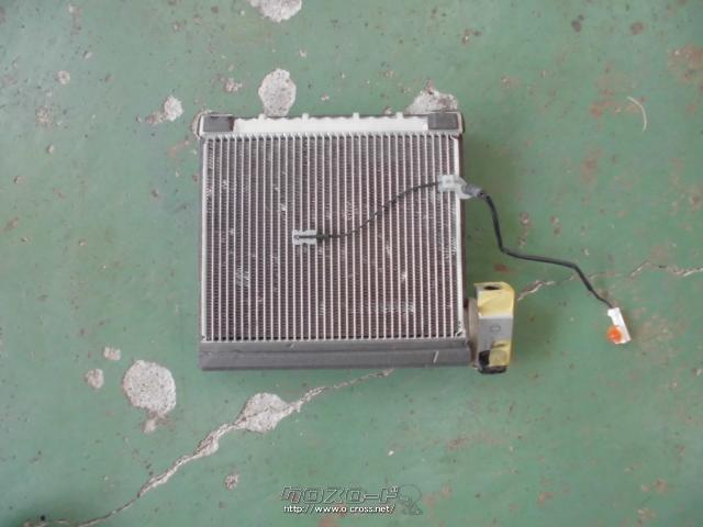 エアコン系 エバポレーター