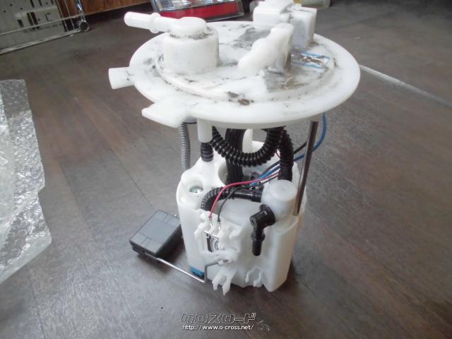 電装系 燃料ポンプ