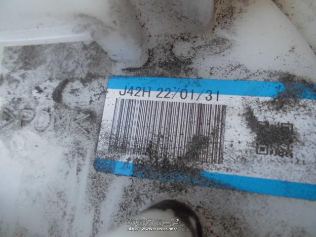 電装系 燃料ポンプ