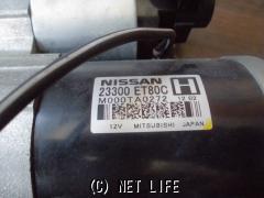 電装系 セルモーター