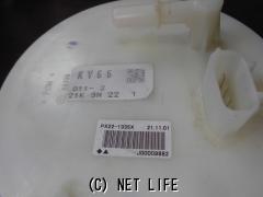 電装系 燃料ポンプ