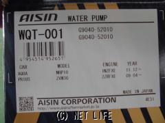 エンジン系 インバーターウォーターポンプ