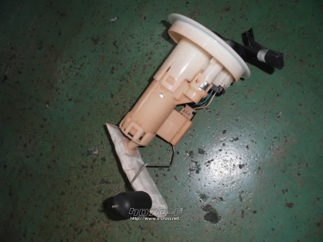 電装系 燃料ポンプ