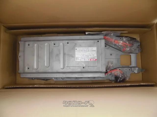 電装系 ハイブリットバッテリー
