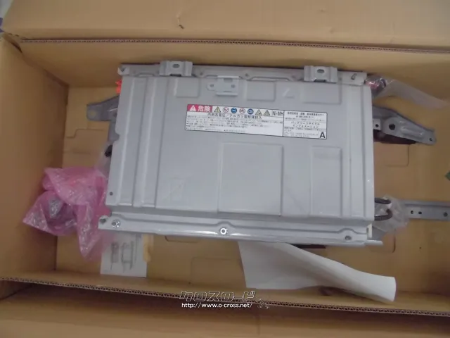 電装系 HVバッテリー