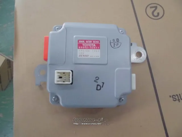 電装系 バッテリーセンサー