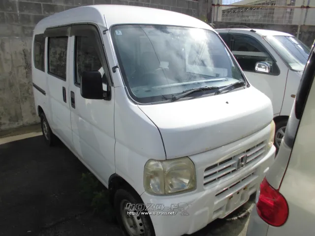 部品取車 アクティーV
