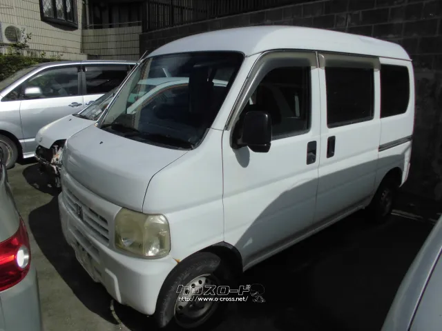 部品取車 アクティーV
