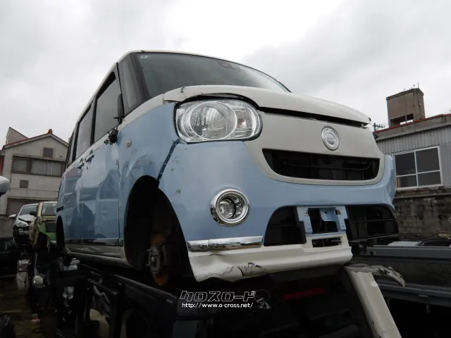 部品取車 部品取車