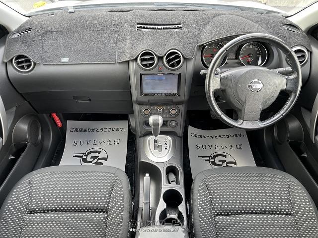 日産 デュアリス 20G HDDナビTV バックカメラ インテリキー Bluetooth