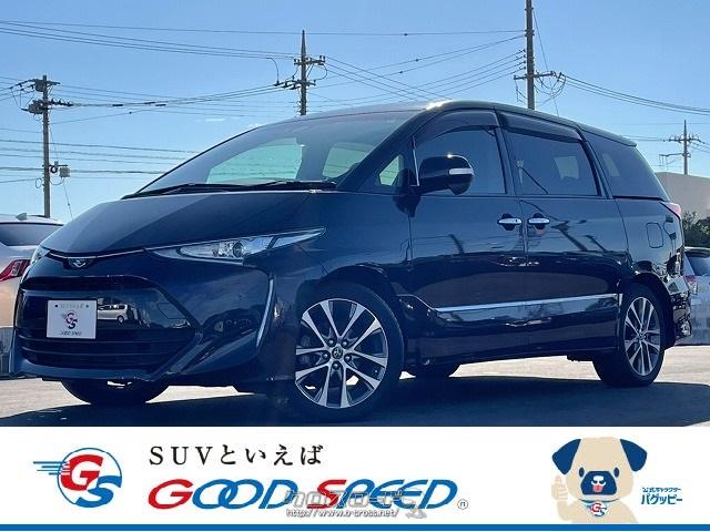 トヨタ エスティマ