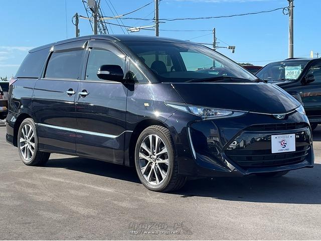 トヨタ エスティマ