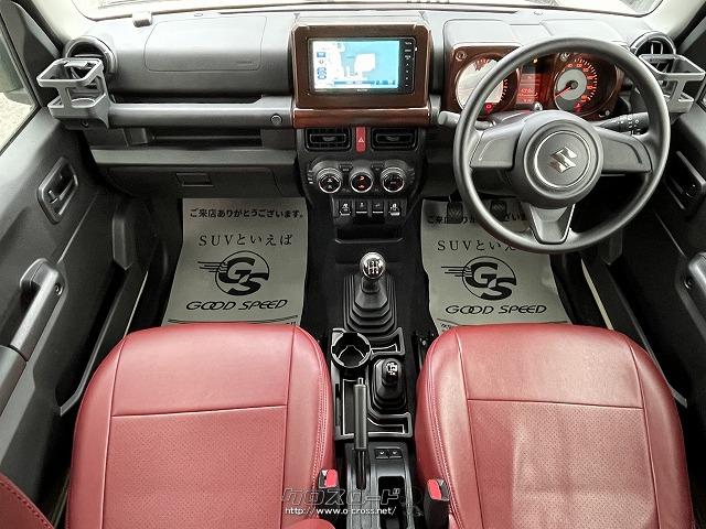 スズキ ジムニーシエラ