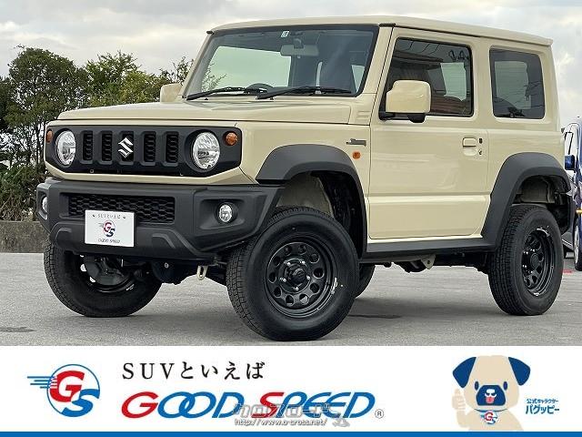 スズキ ジムニーシエラ