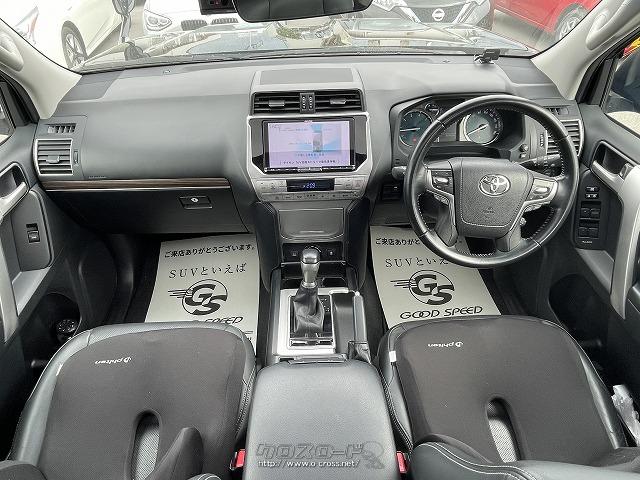 トヨタ ランドクルーザープラド