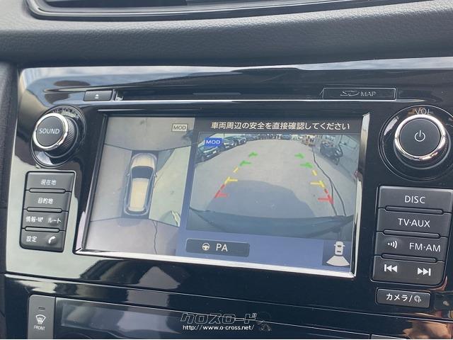 日産 エクストレイル