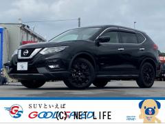 日産 エクストレイル