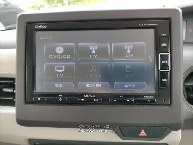 ホンダ N-BOX