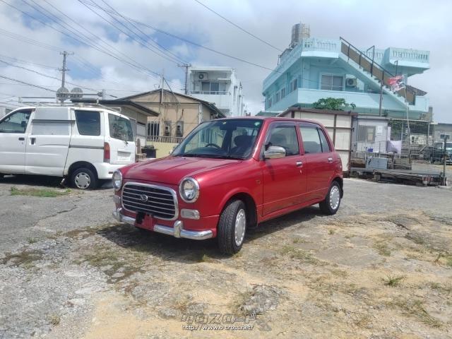 ダイハツ ミラジーノ ジーノ ☆本土仕入れ車両☆希少5速MT☆ナビ & ETC