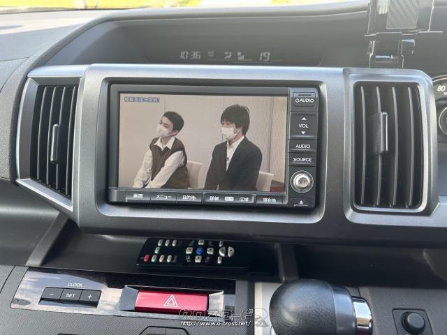 ホンダ ステップワゴン