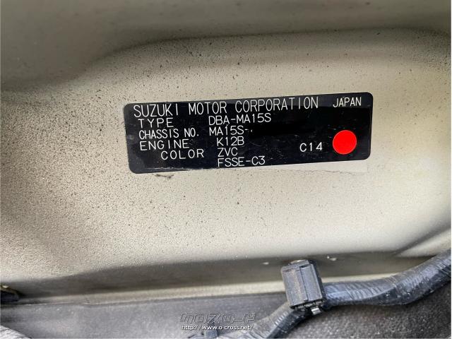 部品取車 ソリオ