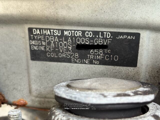 部品取車 ムーヴ