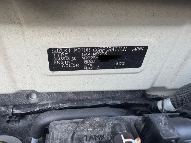 部品取車 ハスラー