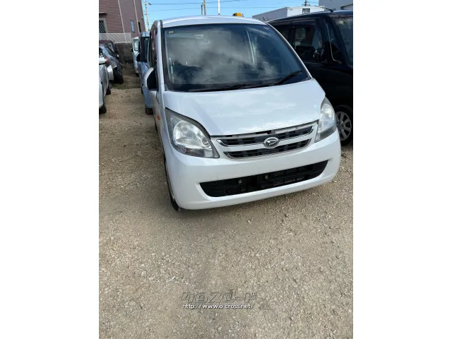 部品取車 ムーヴ