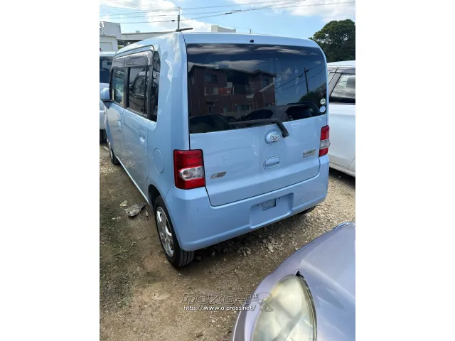 部品取車 コンテ