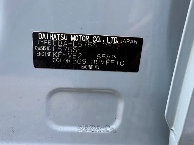 部品取車 コンテ