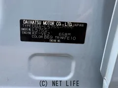 部品取車 コンテ