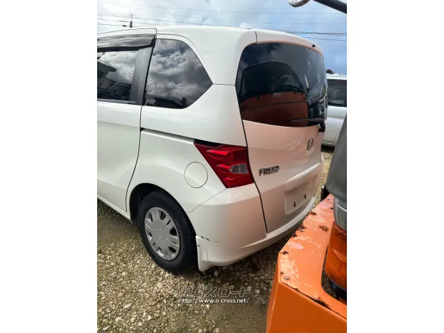 部品取車 フリード