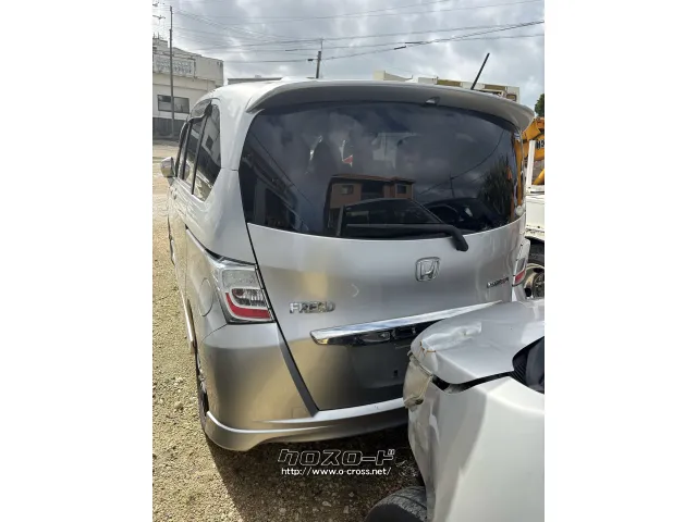 部品取車 フリード