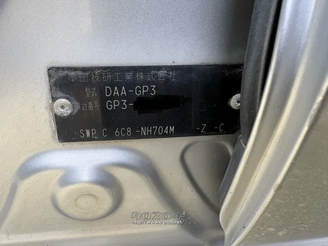 部品取車 フリード