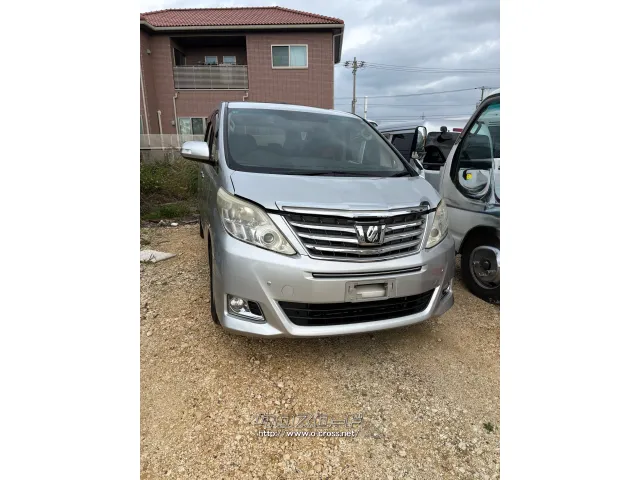 部品取車・アルファード・ASK・有限会社 比嘉解体所・ | 沖縄のカー