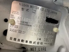 部品取車 エクストレイル