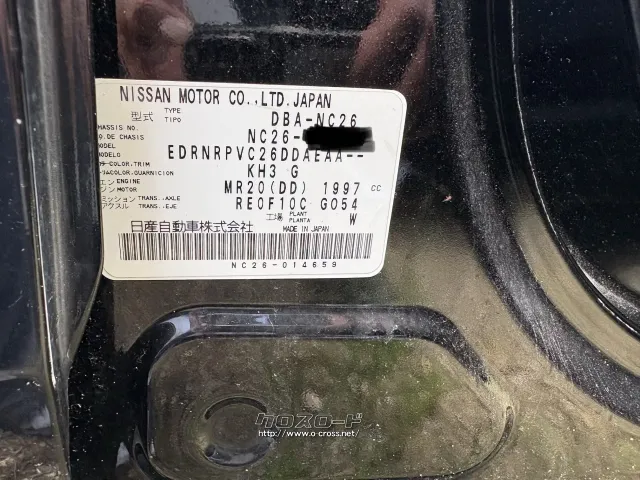 部品取車 セレナ