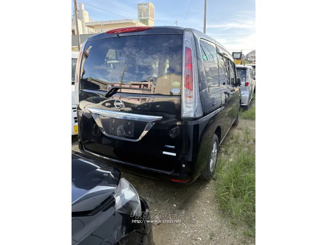 部品取車 セレナ
