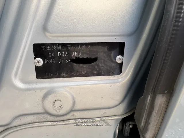 部品取車 NBOX