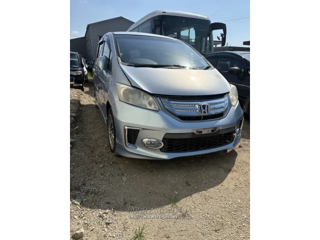 部品取車 フリード