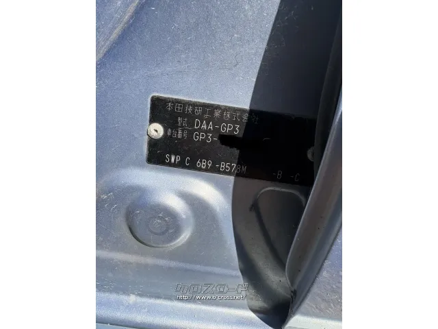部品取車 フリード