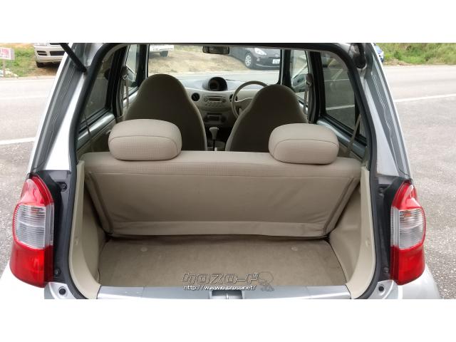 荷室スペース ダイハツ エッセ