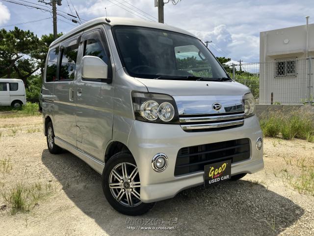 ダイハツ アトレーワゴン カスタムターボRS ブラックエディション