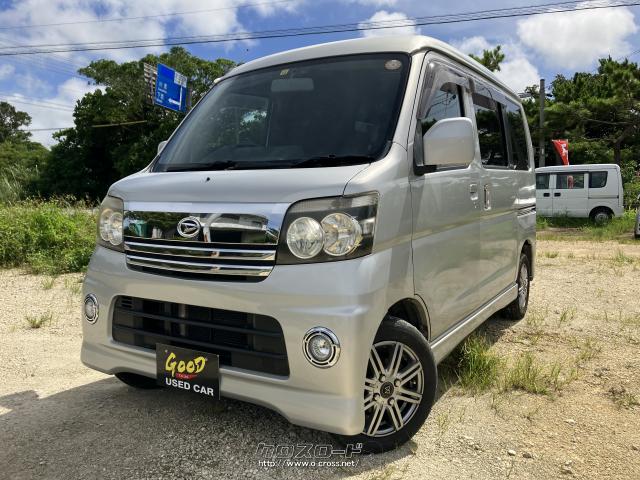 ダイハツ アトレーワゴン カスタムターボRS ブラックエディション